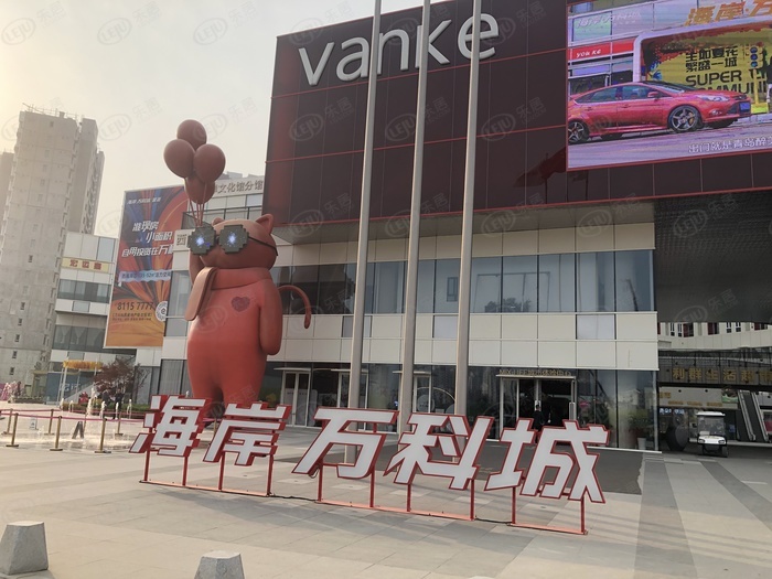 海岸万科城商场,海岸万科城利弊