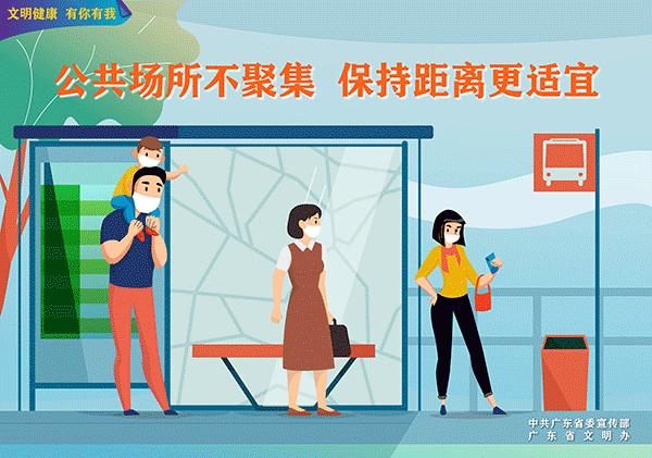 【诚信先进典型】广东卫康：诚信经营、规范运作，创造更洁净、更健康、更安全的生产和生活环境