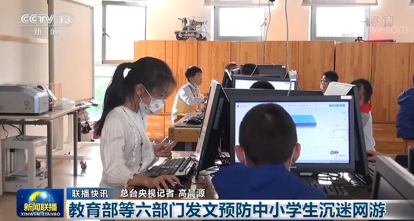 央视财经新闻联播今日要闻,财经新闻联播30分钟回放