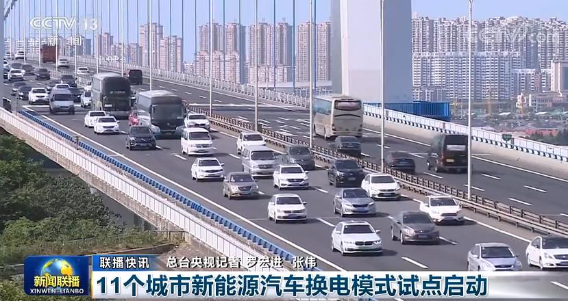 新闻联播财经要闻回放,联播财经看点