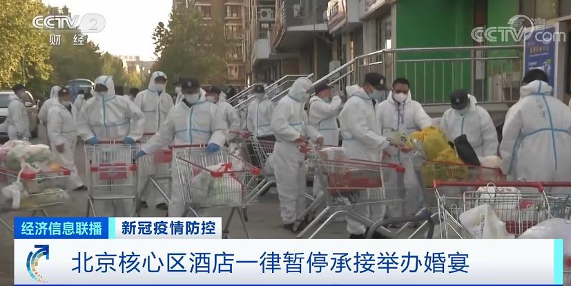 央视财经新闻联播今日要闻,财经新闻联播30分钟回放