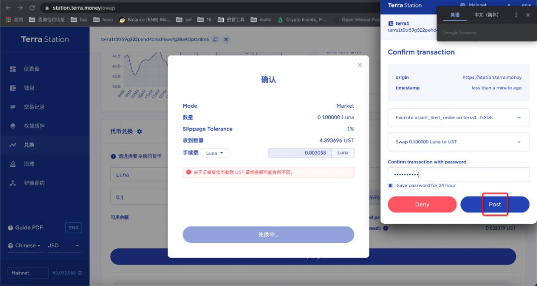 terraclassic钱包如何创建,terra钱包下载