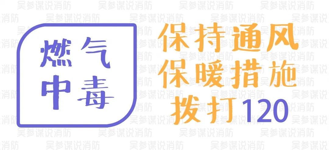 这些燃气安全常识你一定要知道,科普：燃气消防安全常识