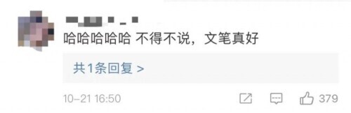 笑翻全场的意义,搞笑检讨笑到吐血500字