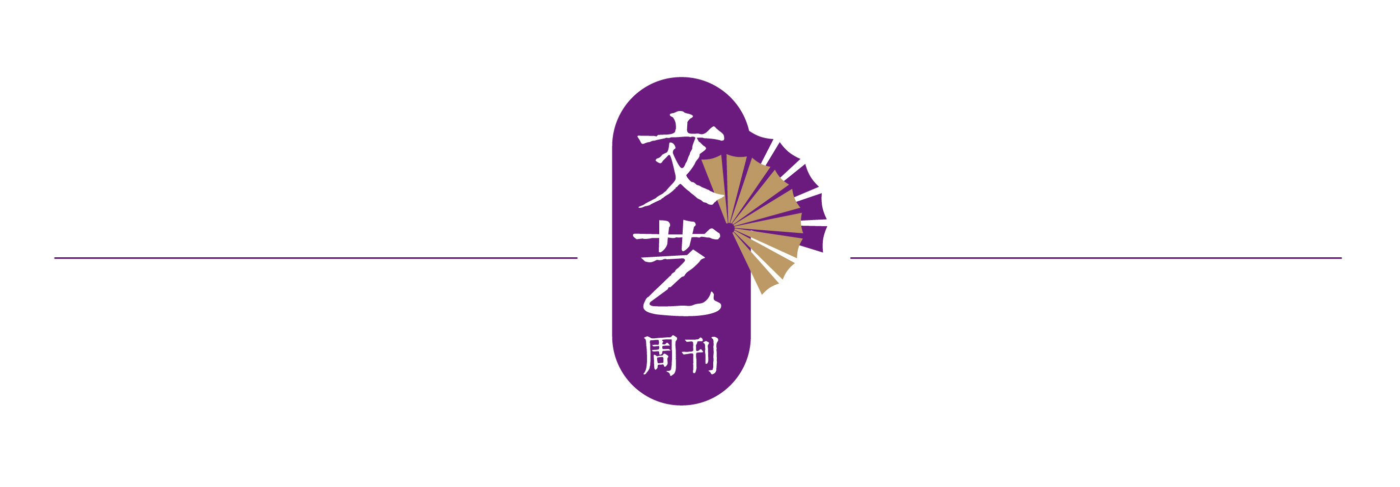 网络小说好故事,见证网络文学20年榜单