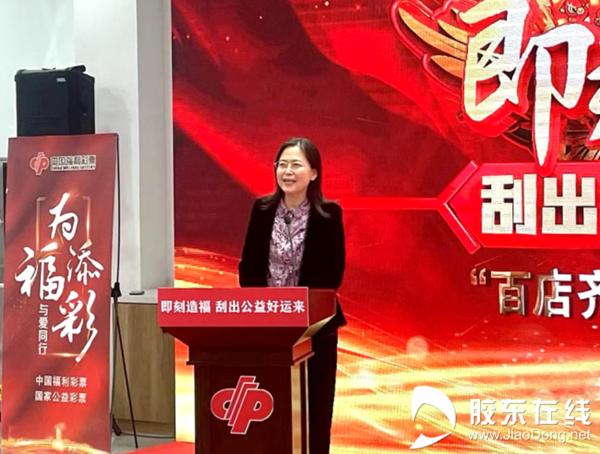 “即刻造福·刮出公益好运来”百店齐刮活动首创直播模式见证大奖诞生
