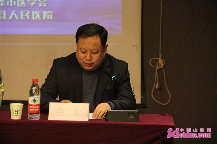 菏泽医学会第六届会议,菏泽市医学会信息网