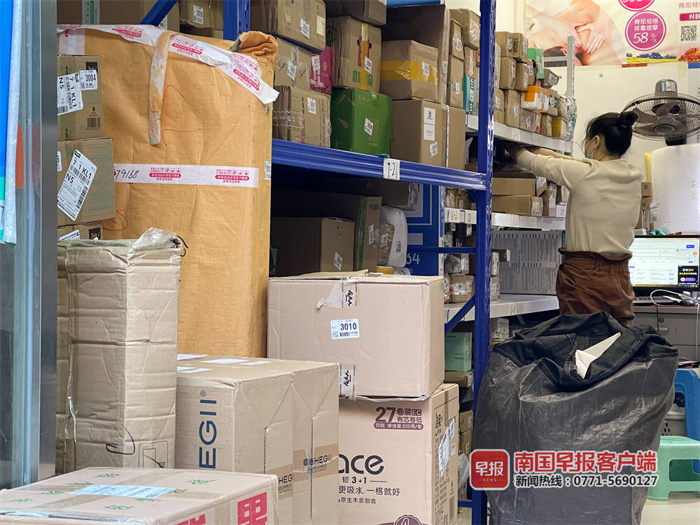 2毛钱的扣子还包邮！记者调查发现低价背后另有玄机