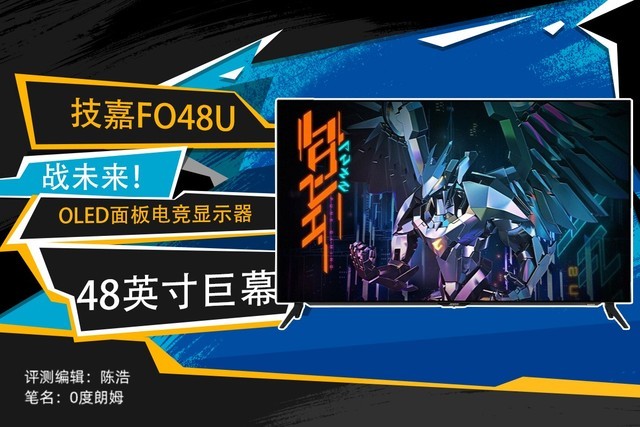 技嘉2k屏幕测评,技嘉32寸4k曲面