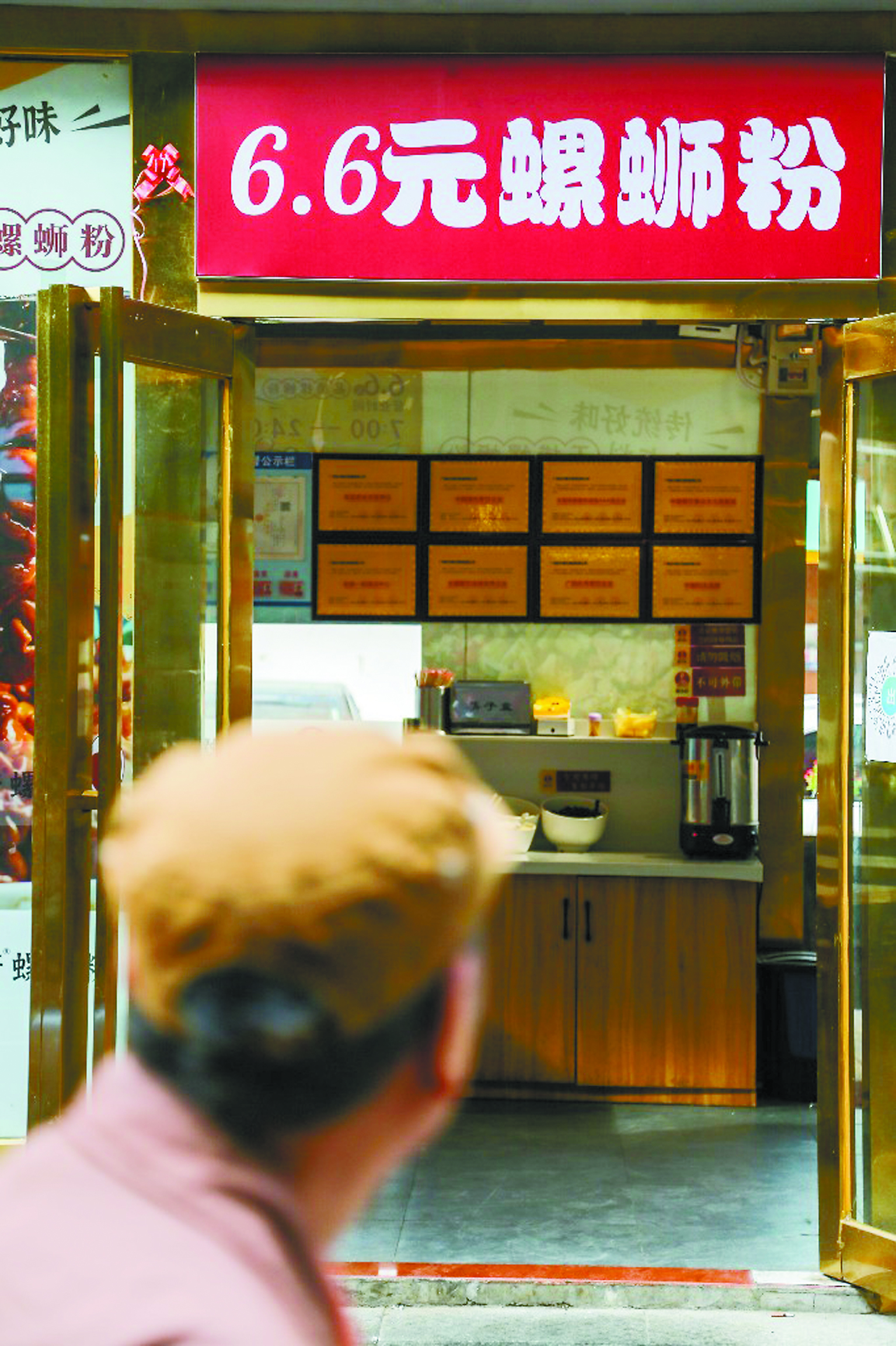 南宁6元螺蛳粉,南宁68块钱螺蛳粉