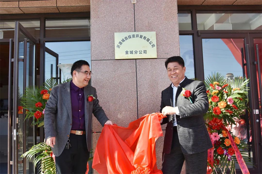 沂源县最新建设规划,沂源县南部新城怎样规划