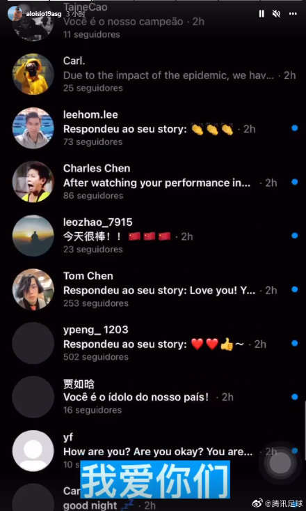 为中国足球贡献自己的一份力,中国足球需要每一个人的努力