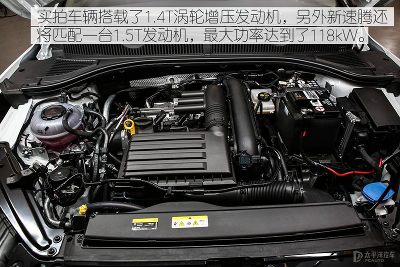 大众速腾1.2t动力怎样,动力升级哈尔滨