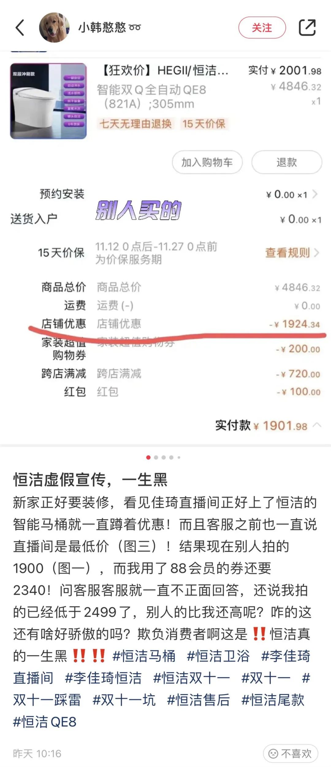 欧莱雅安瓶面膜事件看法,欧莱雅公布面膜事件解决方案