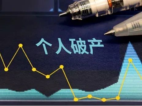 老赖不还钱债主死了债务怎么办,个人破产还债银行贷款怎么办