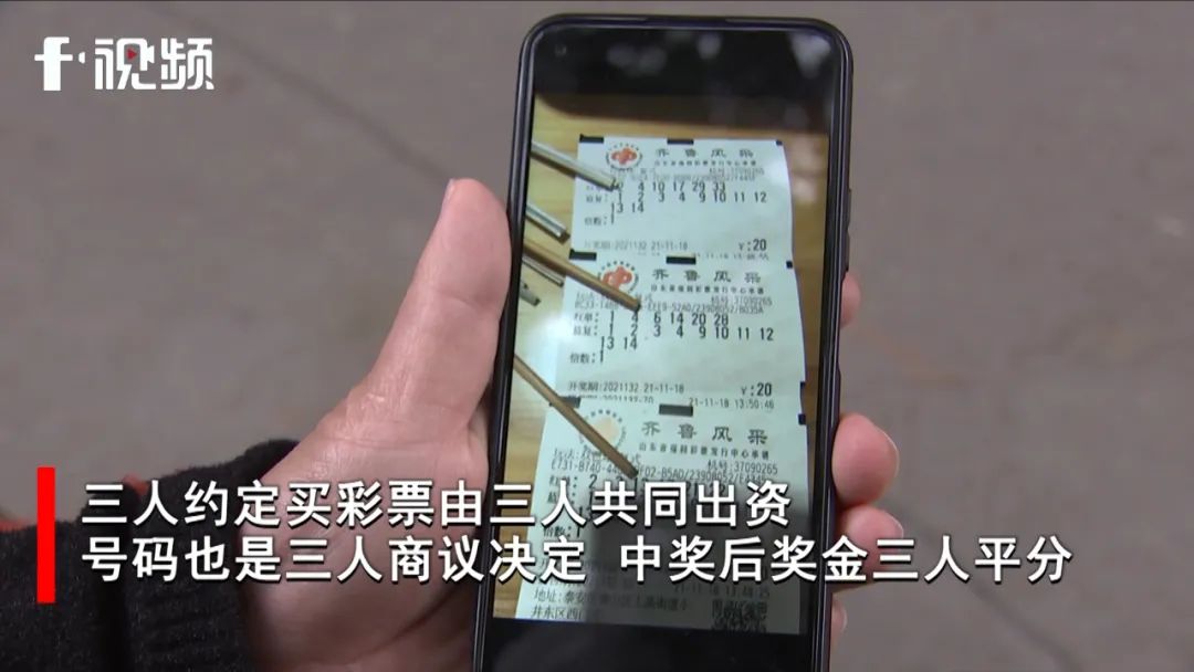 长沙男子600万买彩票,长沙一男子买彩票中奖