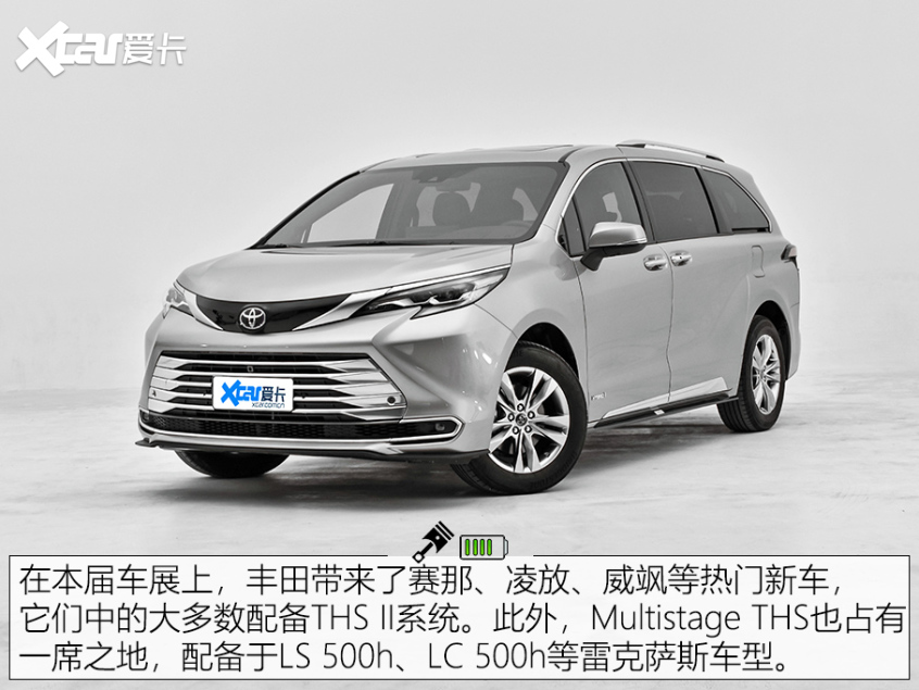 混动只知日系？自主品牌表示，我们也很努力