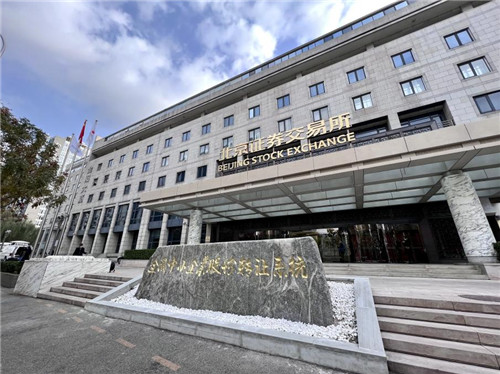 北交所中止48家ipo公司名单,北交所ipo排队企业锐减至700家