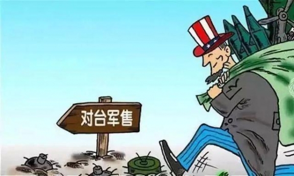 甘当炮灰,甘当炮灰什么意思