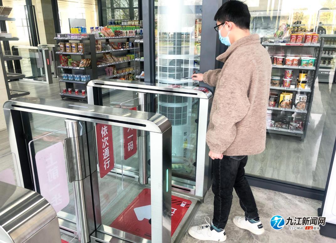 九江京东无人超市,九江京东便利店