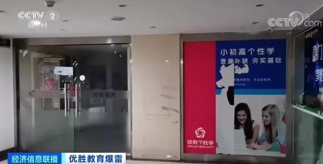 新东方补习班好退费吗,补习班停课没退费怎么办