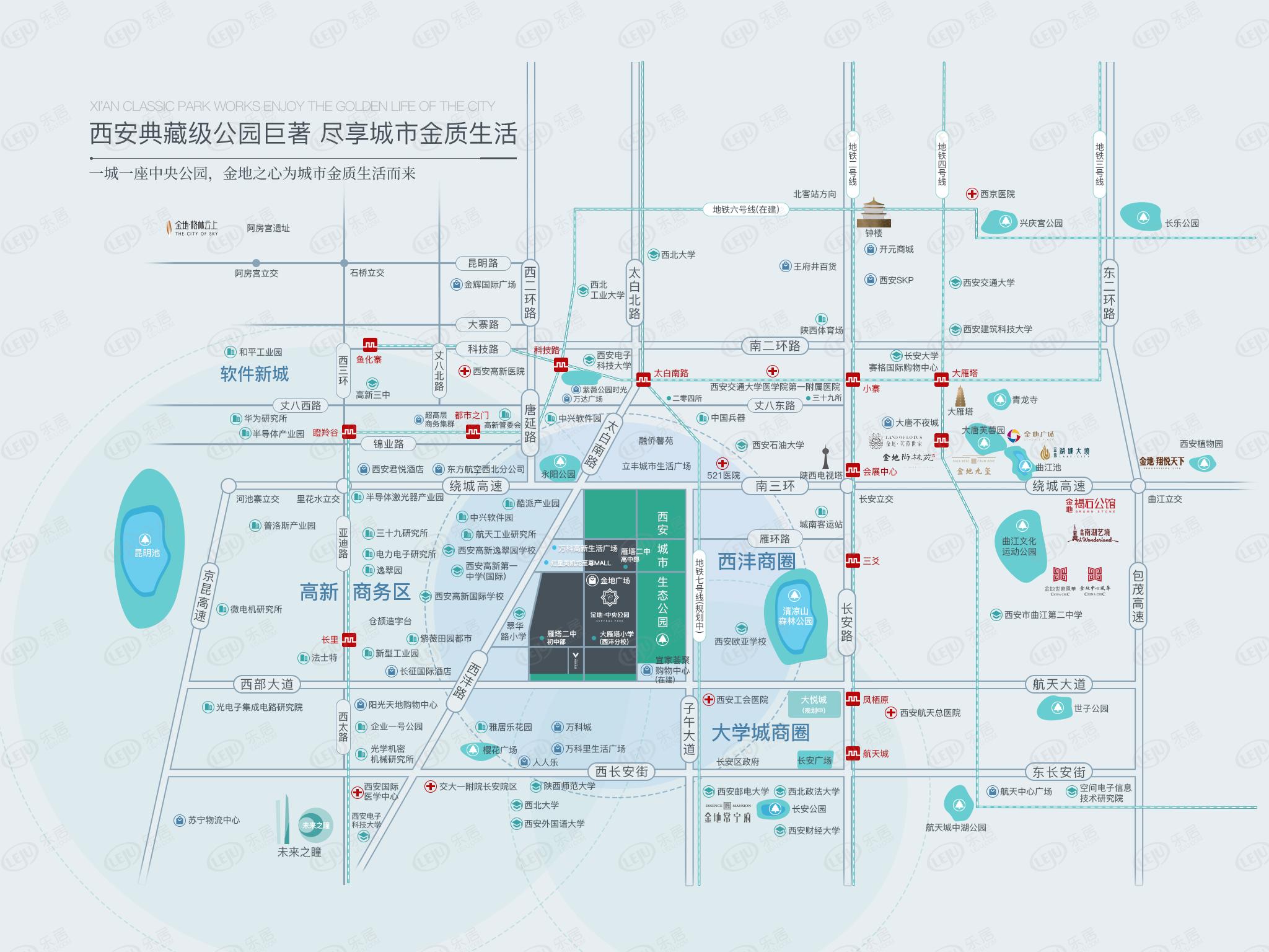 金地中央公园配套,城南好小区排名