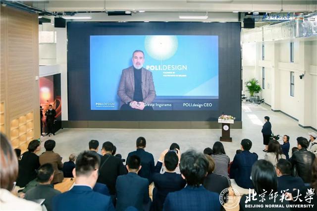 北师大未来设计学院宣传片,北师大珠海校区未来教育学院