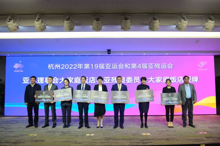 去杭州看亚运会住哪合适,亚运会期间杭州旅游住哪