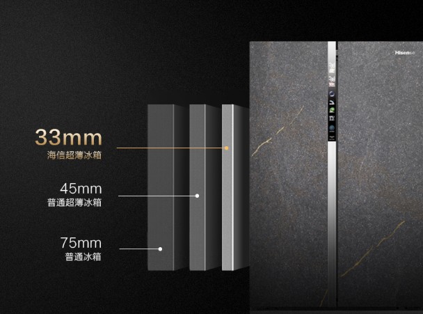海信冰箱卖点及特点介绍,海信冰箱的整体概念