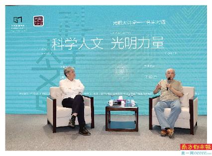 聚焦青少年成长需求光明区文体局大力提供优质公共文体服务