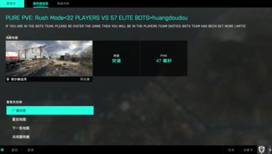 steam版战地2042金币买不了,steam战地2042打折多久结束