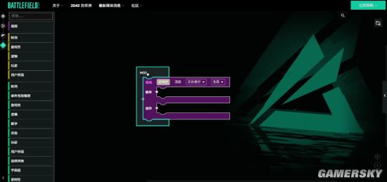 战地风云2042凑单游戏推荐,战地风云2042进游戏加载很慢