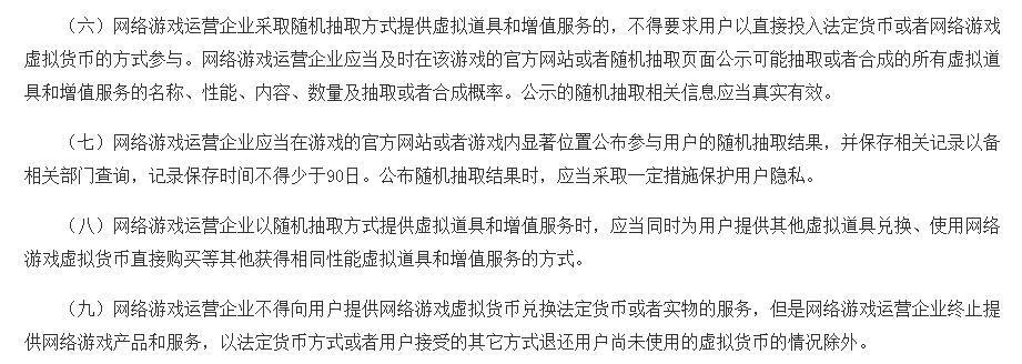 小学生、成年人都沉迷的抽卡游戏离赌博有多远？