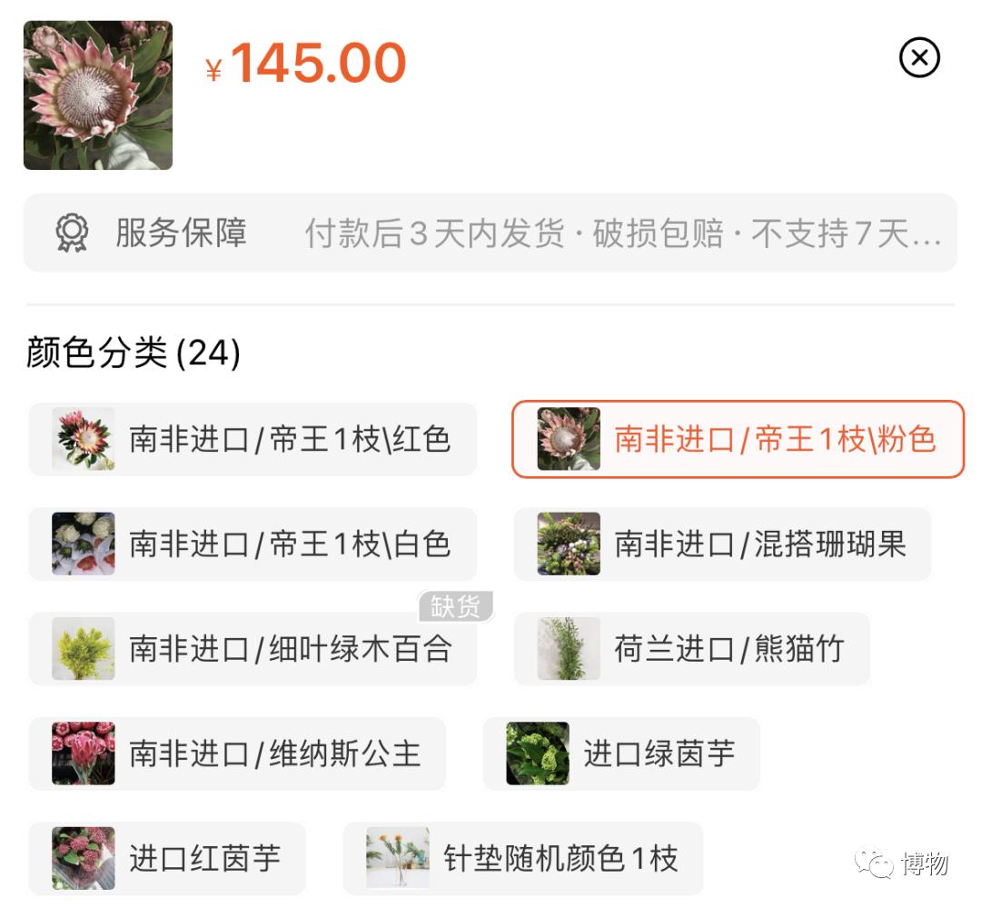 6种“昂贵花”，花钱不值得，纵使“美如仙”，十有八九养不活