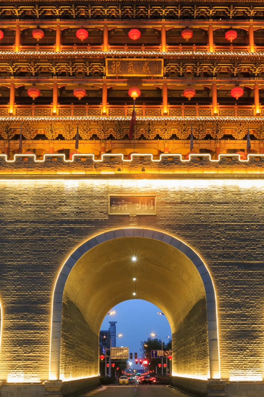 历史文化名城武威,武威市历史文化名城