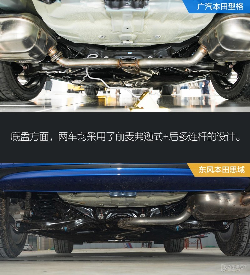 本田兄弟又要“自相残杀”！广本型格能挫败神车思域？