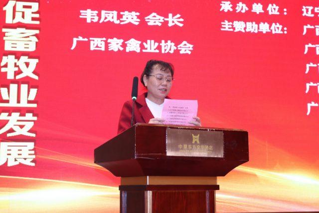 克“禽”攻坚，以一流品质助力养殖企业良性发展