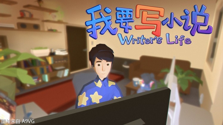 网文小说模拟游戏,关于模拟经营的网游小说