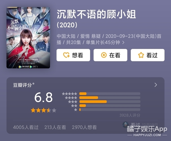 庆余年燕小乙是谁,庆余年燕小乙是好人吗