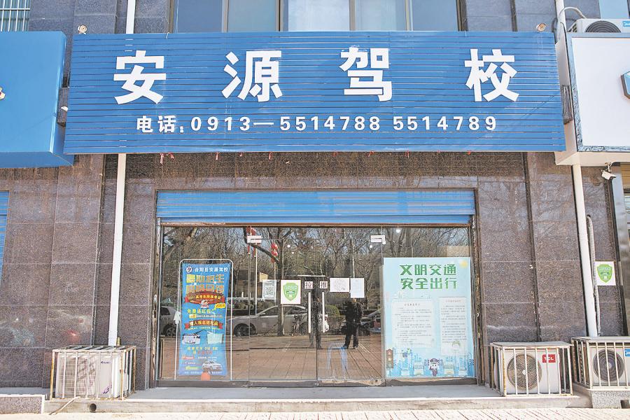 渭南市哪一家驾校通过率高,渭南市驾校推荐