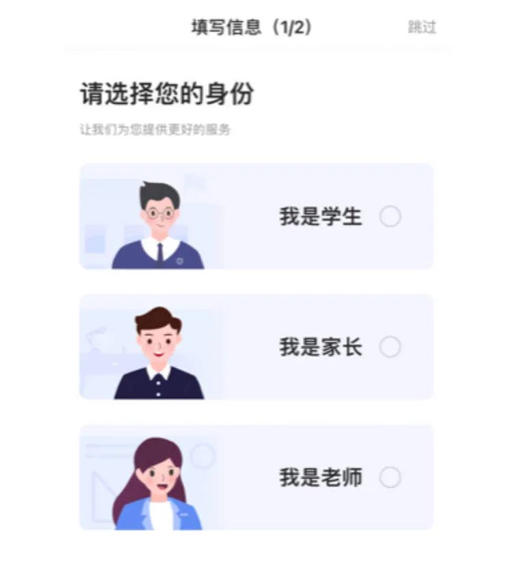 被强制停止运营的教育app,教育app被整治