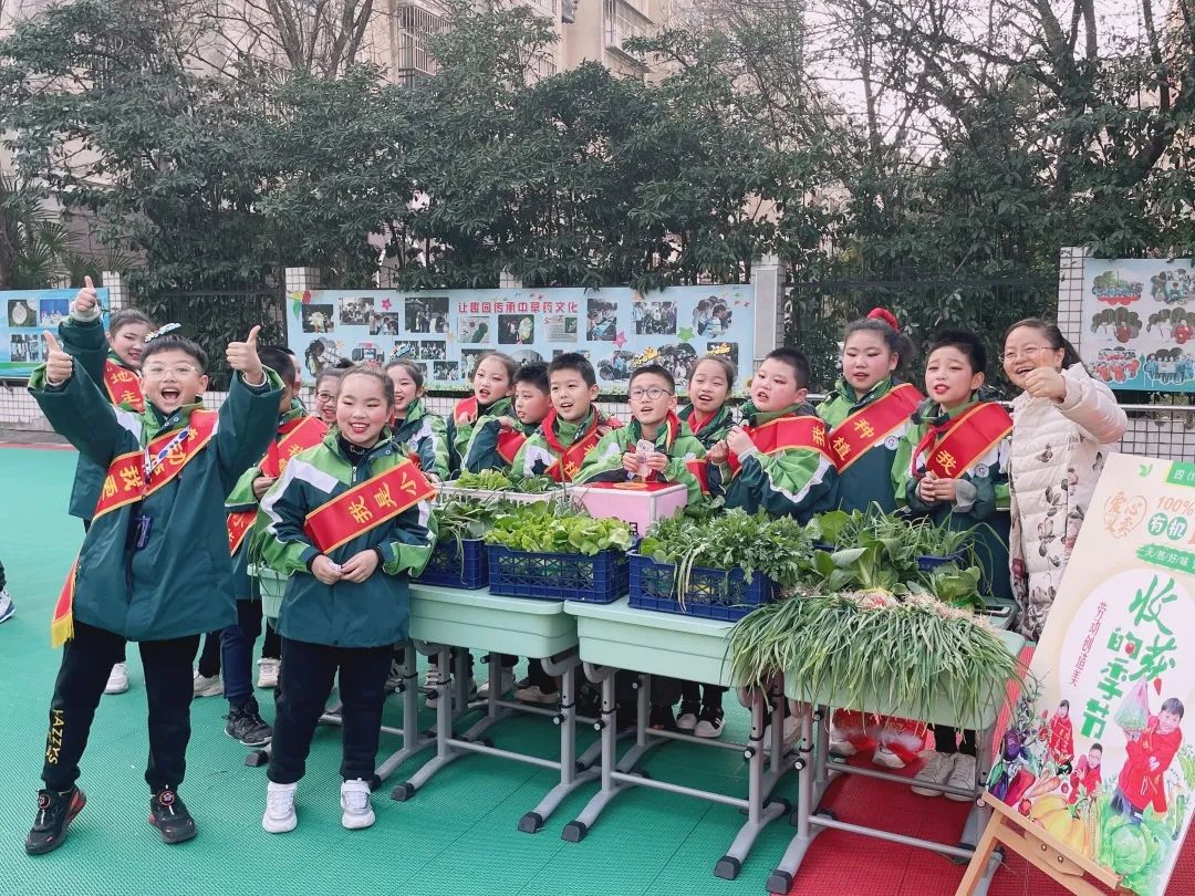 五育并举劳动创美——合肥市青年路小学2021年综合实践课程建设展示汇报