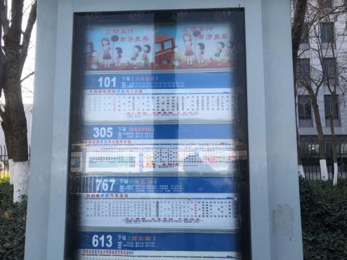 双利东旭未来城会不会烂尾,双利东旭未来城红盘热推