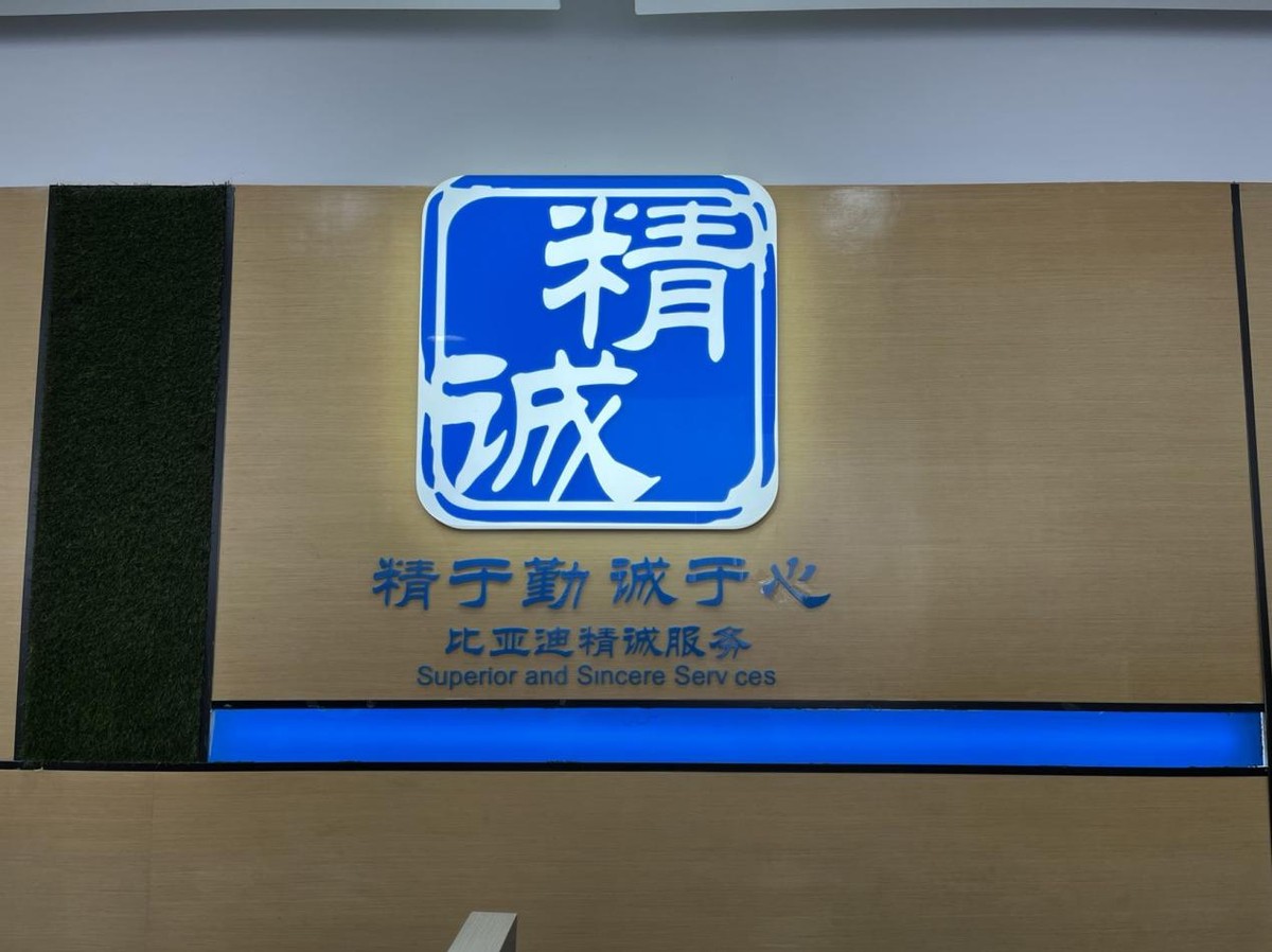 8对1服务了解一下？4S店服务堪比海底捞