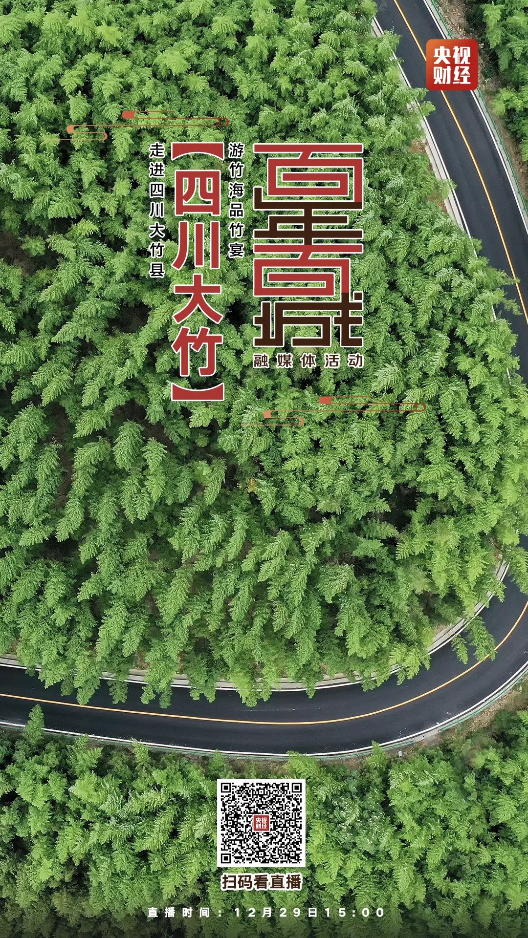 百年百城丨400年历史的大产业！超20万从业人员！广东云浮的石材，卖到全球→