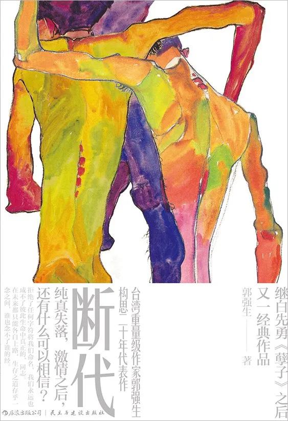 今年感触最深的一本书,最令我感动的一本小说