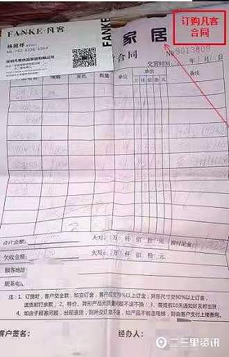 男子花7万买了套旧家具,男子花8万买高端家具