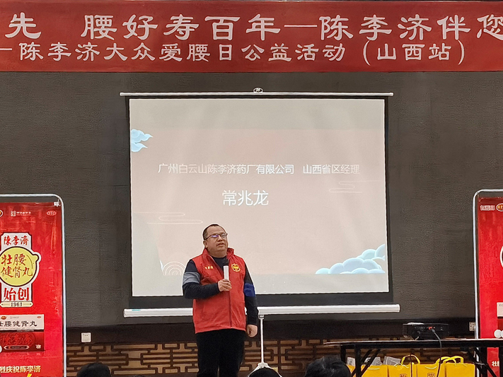 陈李济活动视频,陈李济春节档期活动