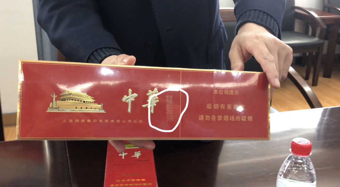 售卖假烟被查获价值如何认定,最近破获假烟案例