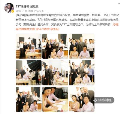 张庭林瑞阳夫妇卖产品质量怎样,林瑞阳张庭公司的销售模式